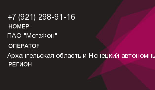 9212989116